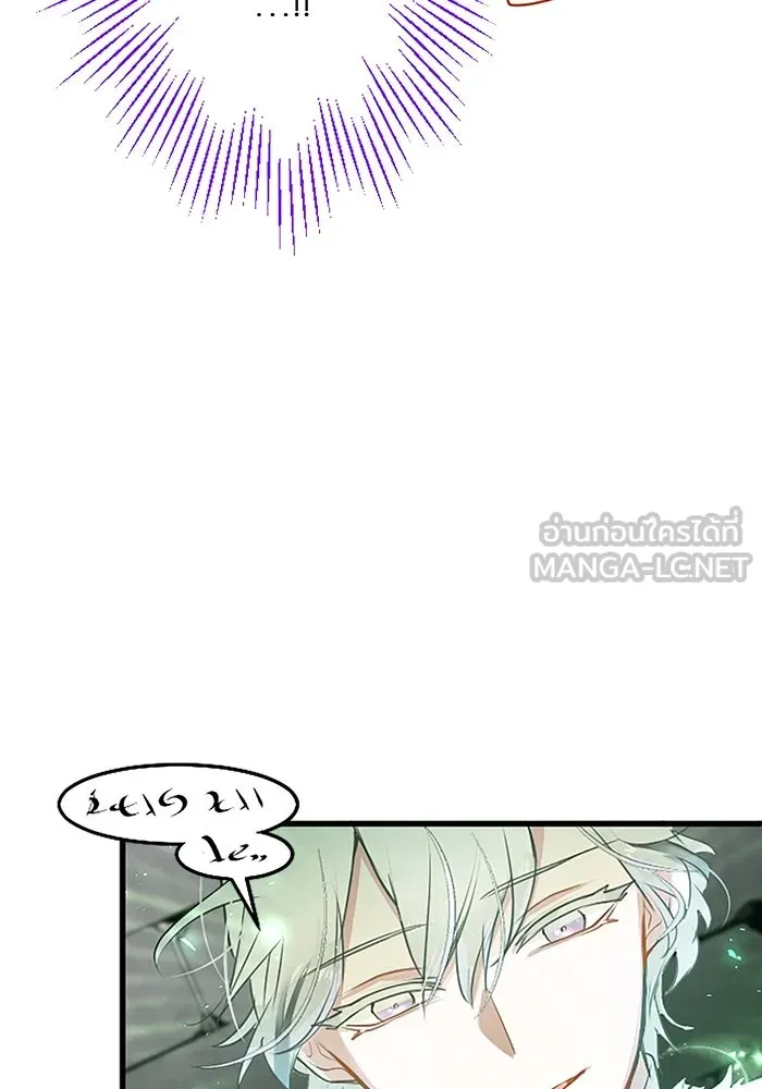 คุณหนูย้อนเวลามาเป็นอัศวิน ตอนที่ 13 รูปที่ 39