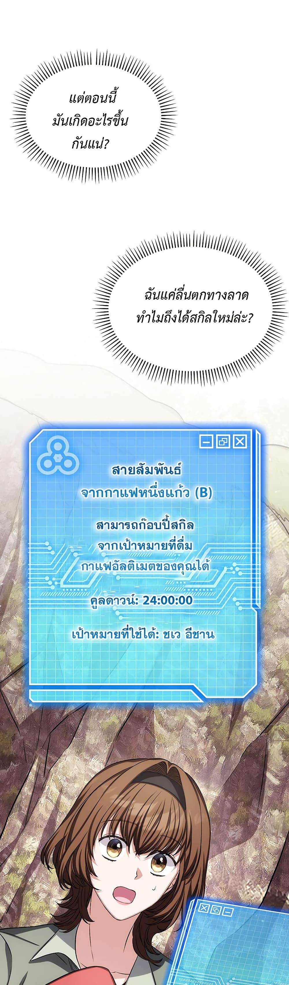 Manga-lc-com อ่านมังงะ อ่านการ์ตูน ออนไลน์ ฟรี The SSS-Class Cafe in Front of the Dungeon ตอนที่ 1 2 3 4 5 6 7 8 9 10 11 12 13 14 ฟรี ไม่มีโฆษณา Manga-lc - อ่าน มังงะ อ่าน การ์ตูน ออนไลน์ อ่านมังงะ ฟรี