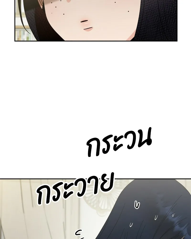 Pyramid Game เกมพีระมิด ตอนที่ 93 รูปที่ 38