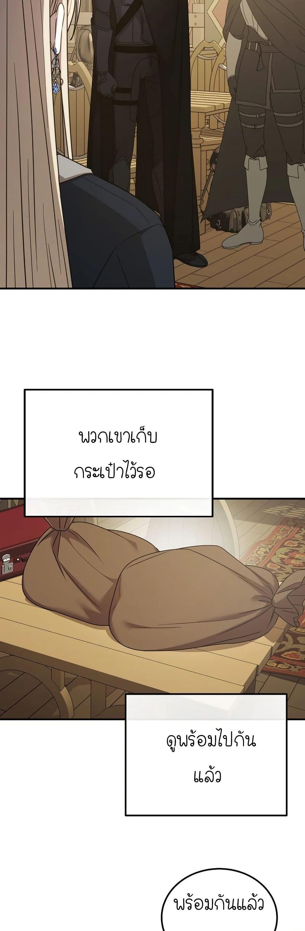 Manga-lc-com อ่านมังงะ อ่านการ์ตูน ออนไลน์ ฟรี Isn’s This Inside the Game ตอนที่ 1 2 3 4 5 6 7 8 9 10 11 12 13 14 ฟรี ไม่มีโฆษณา Manga-lc - อ่าน มังงะ อ่าน การ์ตูน ออนไลน์ อ่านมังงะ ฟรี