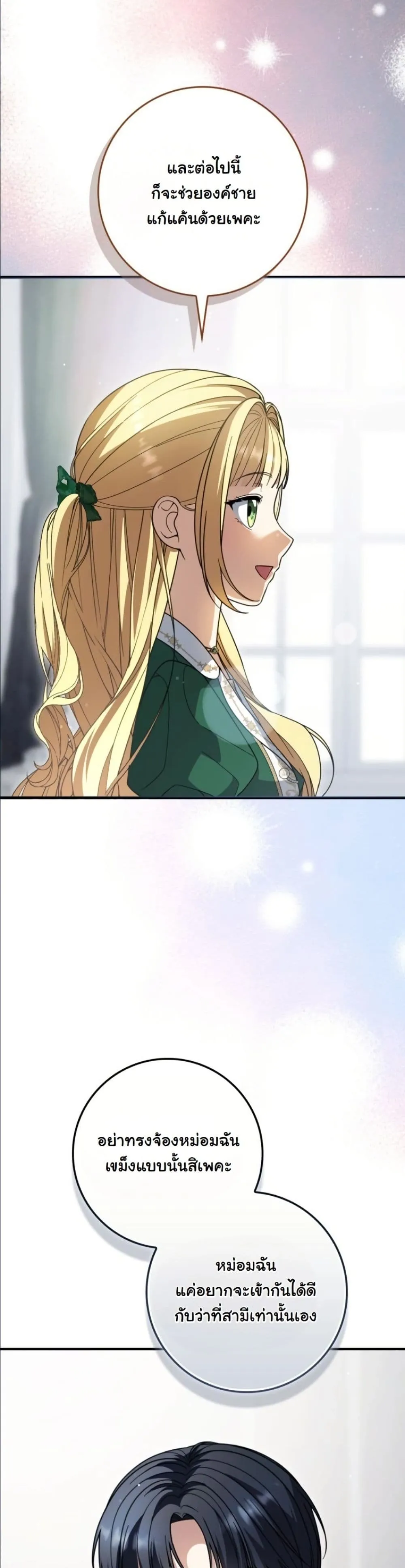Manga-lc-com อ่านมังงะ อ่านการ์ตูน ออนไลน์ ฟรี I Bought the Villains With Money ตอนที่ 1 2 3 4 5 6 7 8 9 10 11 12 13 14 ฟรี ไม่มีโฆษณา Manga-lc - อ่าน มังงะ อ่าน การ์ตูน ออนไลน์ อ่านมังงะ ฟรี