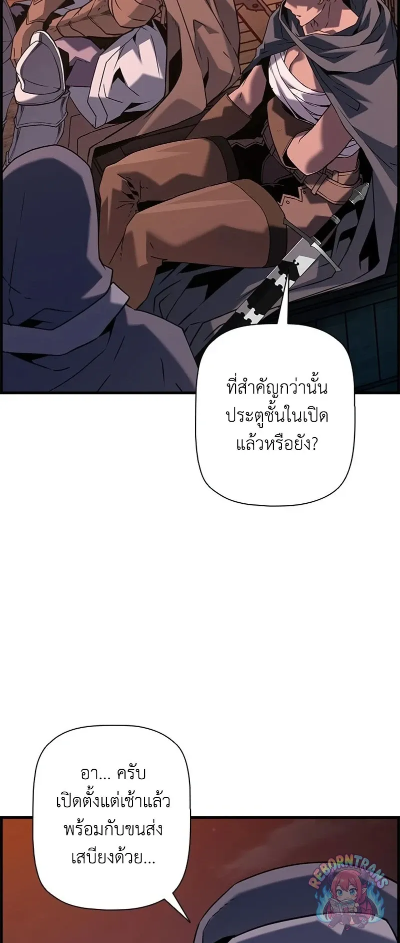 Necromancer_s Evolutionary Traits ตอนที่ ตอนที่ 115 รูปที่ 7