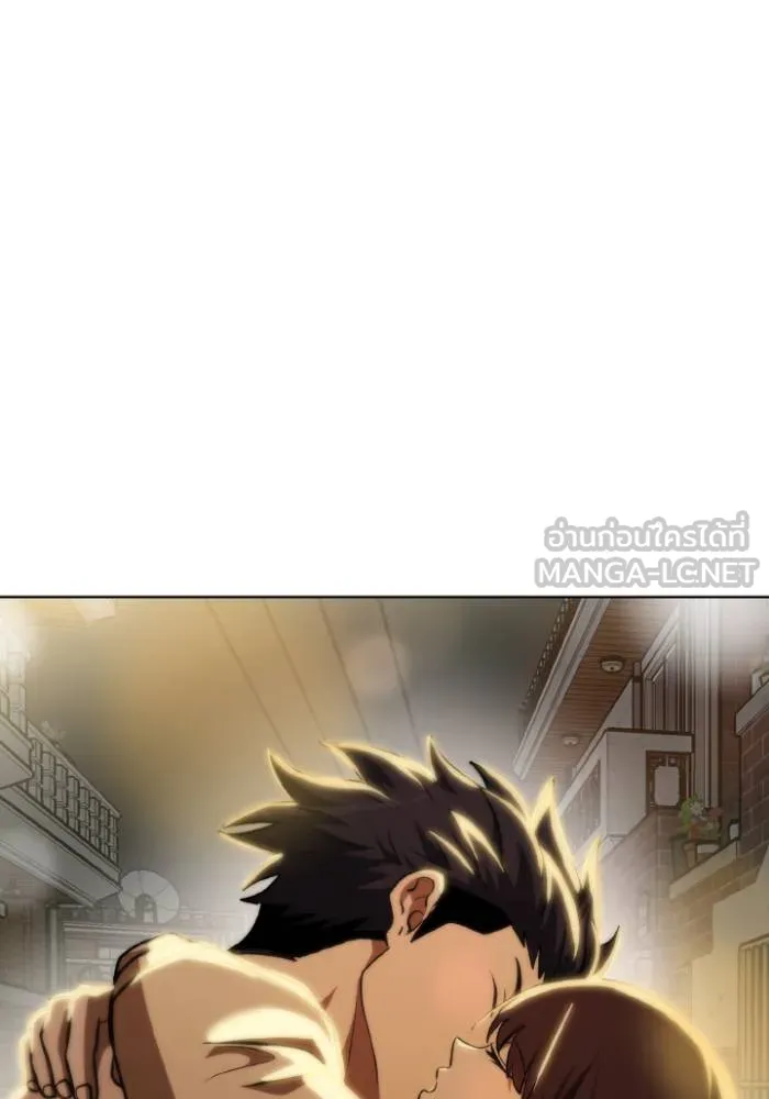 ราชาแห่งอ็อกทากอน ตอนที่ 96 รูปที่ 48