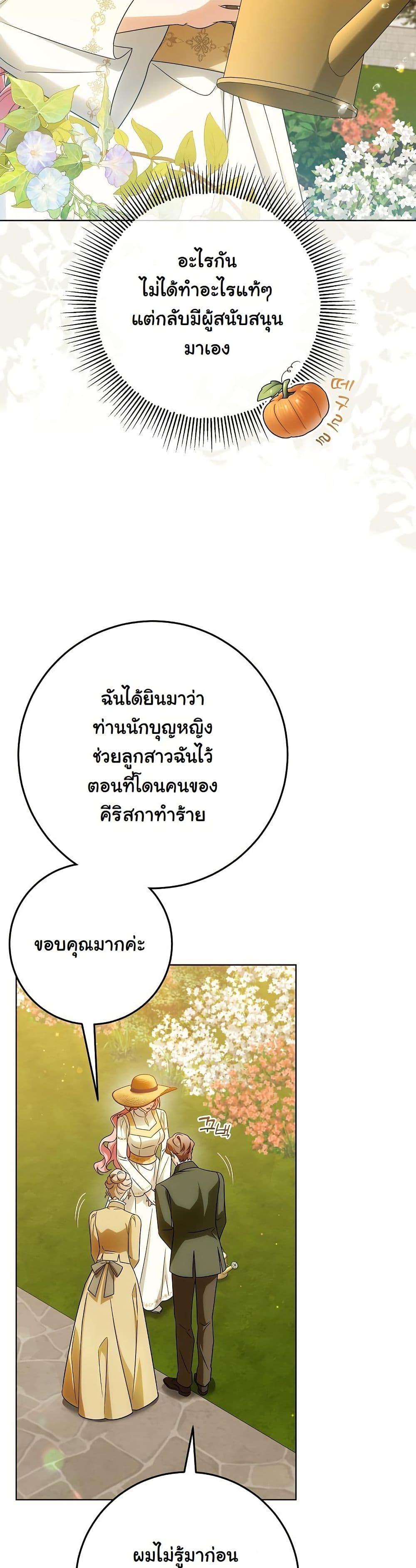 Manga-lc-com อ่านมังงะ อ่านการ์ตูน ออนไลน์ ฟรี I Will Buy Divine Power With Money! ตอนที่ 1 2 3 4 5 6 7 8 9 10 11 12 13 14 ฟรี ไม่มีโฆษณา Manga-lc - อ่าน มังงะ อ่าน การ์ตูน ออนไลน์ อ่านมังงะ ฟรี