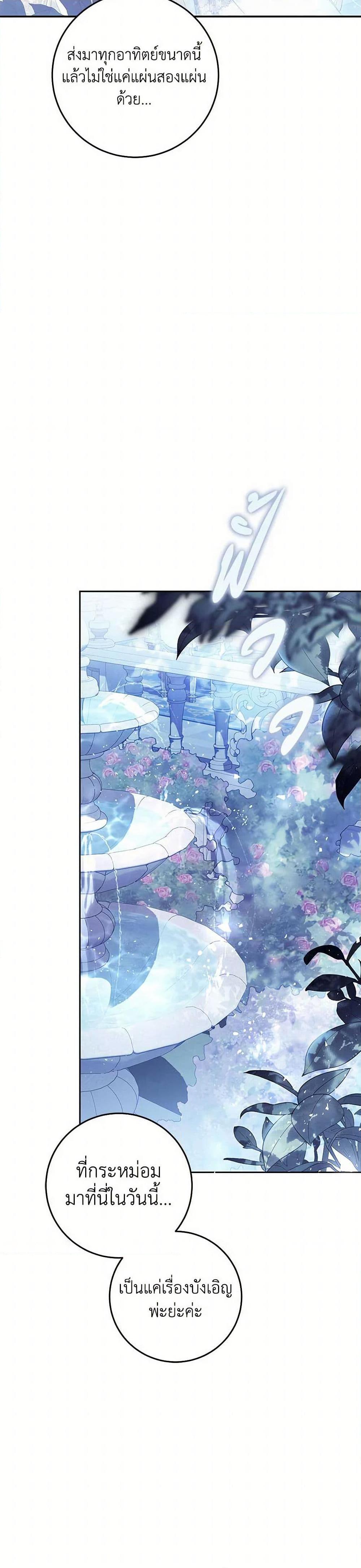 Manga-lc-com อ่านมังงะ อ่านการ์ตูน ออนไลน์ ฟรี The Villainess Is A Marionette ตอนที่ 1 2 3 4 5 6 7 8 9 10 11 12 13 14 ฟรี ไม่มีโฆษณา Manga-lc - อ่าน มังงะ อ่าน การ์ตูน ออนไลน์ อ่านมังงะ ฟรี