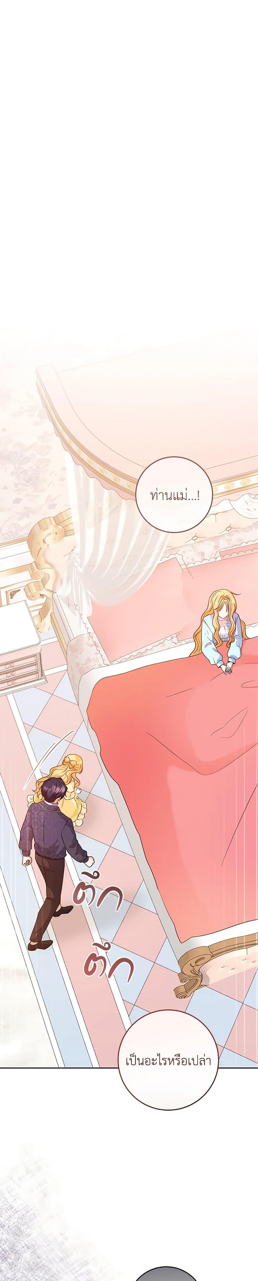 Manga-lc-com อ่านมังงะ อ่านการ์ตูน ออนไลน์ ฟรี Saved by Crazy Stepfather! ตอนที่ 1 2 3 4 5 6 7 8 9 10 11 12 13 14 ฟรี ไม่มีโฆษณา Manga-lc - อ่าน มังงะ อ่าน การ์ตูน ออนไลน์ อ่านมังงะ ฟรี