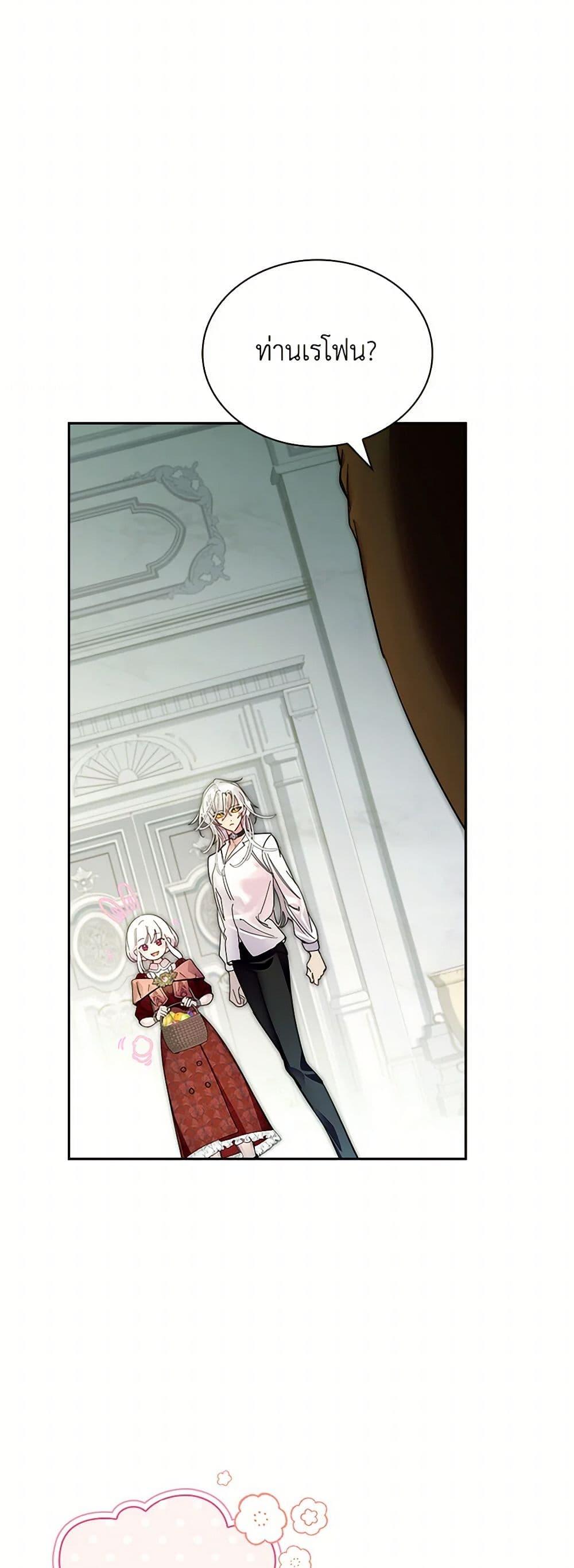 Manga-lc-com อ่านมังงะ อ่านการ์ตูน ออนไลน์ ฟรี I Raised the Nine-Tailed Fox Wrongly ตอนที่ 1 2 3 4 5 6 7 8 9 10 11 12 13 14 ฟรี ไม่มีโฆษณา Manga-lc - อ่าน มังงะ อ่าน การ์ตูน ออนไลน์ อ่านมังงะ ฟรี