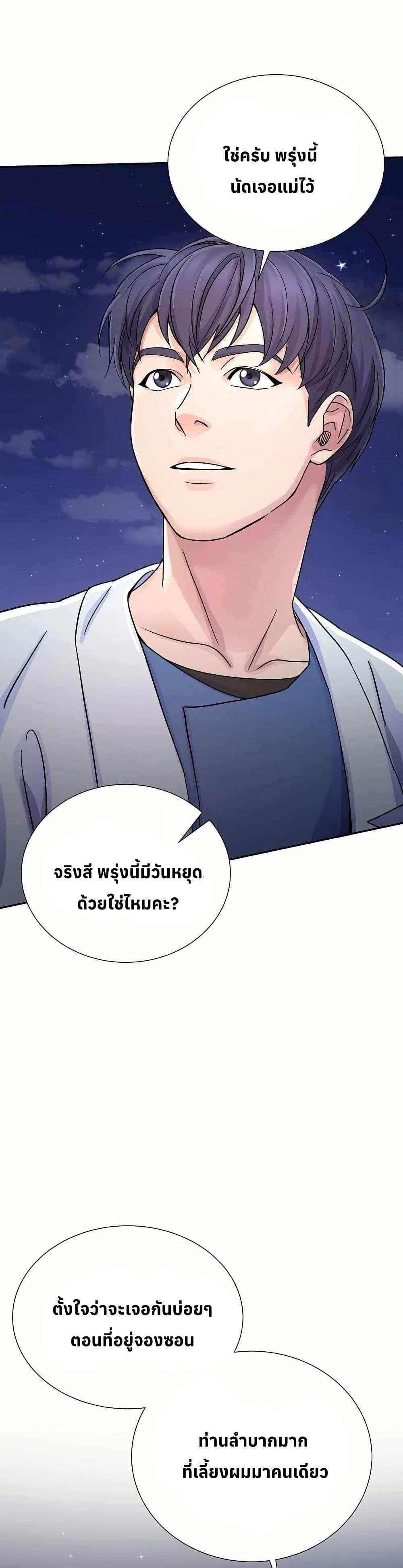 Manga-lc-com อ่านมังงะ อ่านการ์ตูน ออนไลน์ ฟรี Return of the Max-Level Doctor ตอนที่ 1 2 3 4 5 6 7 8 9 10 11 12 13 14 ฟรี ไม่มีโฆษณา Manga-lc - อ่าน มังงะ อ่าน การ์ตูน ออนไลน์ อ่านมังงะ ฟรี