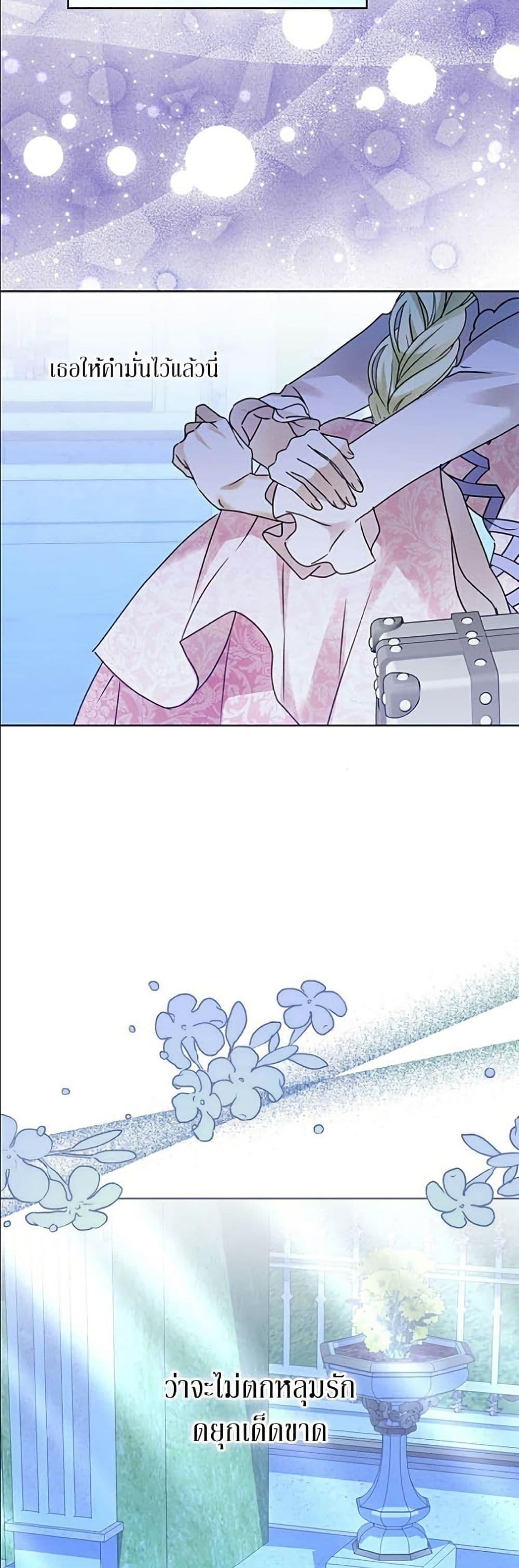 Manga-lc-com อ่านมังงะ อ่านการ์ตูน ออนไลน์ ฟรี Became the Duke’s Male Servant ตอนที่ 1 2 3 4 5 6 7 8 9 10 11 12 13 14 ฟรี ไม่มีโฆษณา Manga-lc - อ่าน มังงะ อ่าน การ์ตูน ออนไลน์ อ่านมังงะ ฟรี