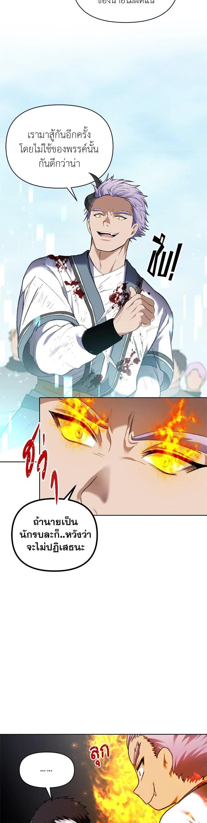 Manga-lc-com อ่านมังงะ อ่านการ์ตูน ออนไลน์ ฟรี Second Life Ranker ตอนที่ 1 2 3 4 5 6 7 8 9 10 11 12 13 14 ฟรี ไม่มีโฆษณา Manga-lc - อ่าน มังงะ อ่าน การ์ตูน ออนไลน์ อ่านมังงะ ฟรี