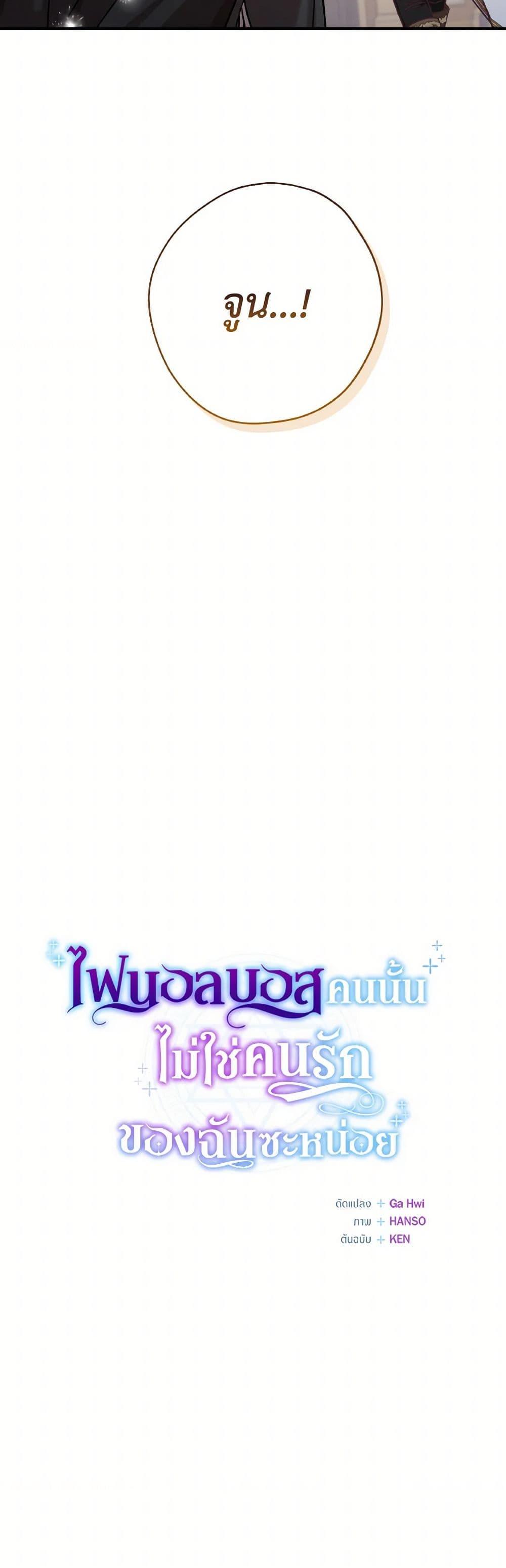 Manga-lc-com อ่านมังงะ อ่านการ์ตูน ออนไลน์ ฟรี I’m Not the Final Boss’ Lover ตอนที่ 1 2 3 4 5 6 7 8 9 10 11 12 13 14 ฟรี ไม่มีโฆษณา Manga-lc - อ่าน มังงะ อ่าน การ์ตูน ออนไลน์ อ่านมังงะ ฟรี