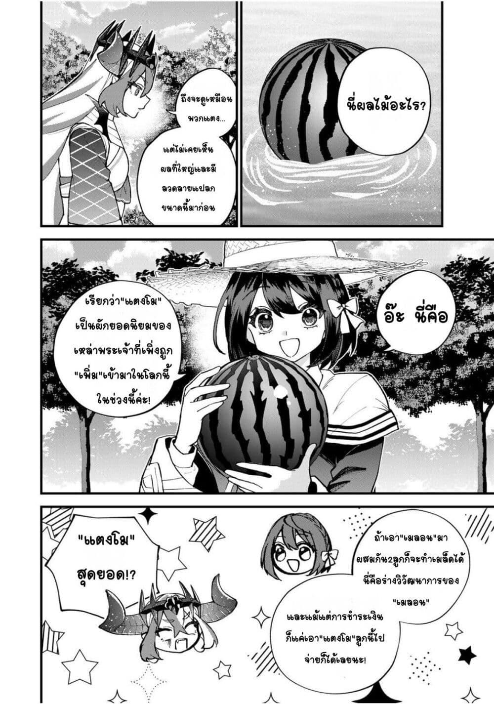 Manga-lc-com อ่านมังงะ อ่านการ์ตูน ออนไลน์ ฟรี Sekai Saikyou no Majo, Hajimemashita – Watashidake “Kouryaku Saito” wo Mireru Sekai de Jiyuu ni Ikimasu ตอนที่ 1 2 3 4 5 6 7 8 9 10 11 12 13 14 ฟรี ไม่มีโฆษณา Manga-lc - อ่าน มังงะ อ่าน การ์ตูน ออนไลน์ อ่านมังงะ ฟรี