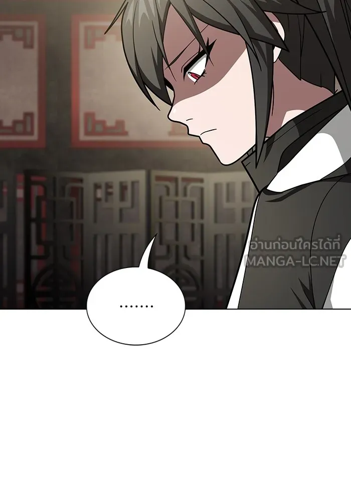 ผู้เล่นขั้นเทพแห่งหอคอยฝึกสอน ตอนที่ 223 (ตอนจบ) รูปที่ 135