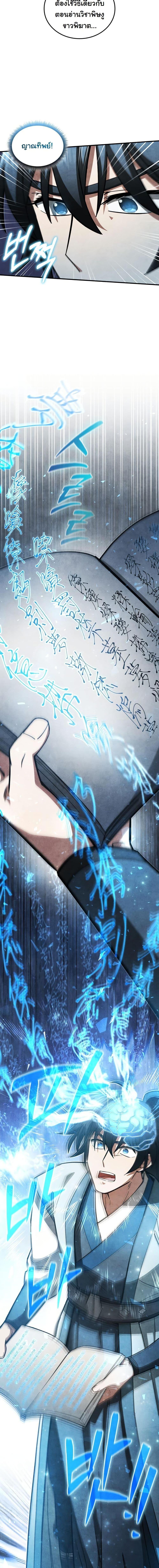 Manga-lc-com อ่านมังงะ อ่านการ์ตูน ออนไลน์ ฟรี How to Survive as a Martial World Civil Servant ตอนที่ 1 2 3 4 5 6 7 8 9 10 11 12 13 14 ฟรี ไม่มีโฆษณา Manga-lc - อ่าน มังงะ อ่าน การ์ตูน ออนไลน์ อ่านมังงะ ฟรี