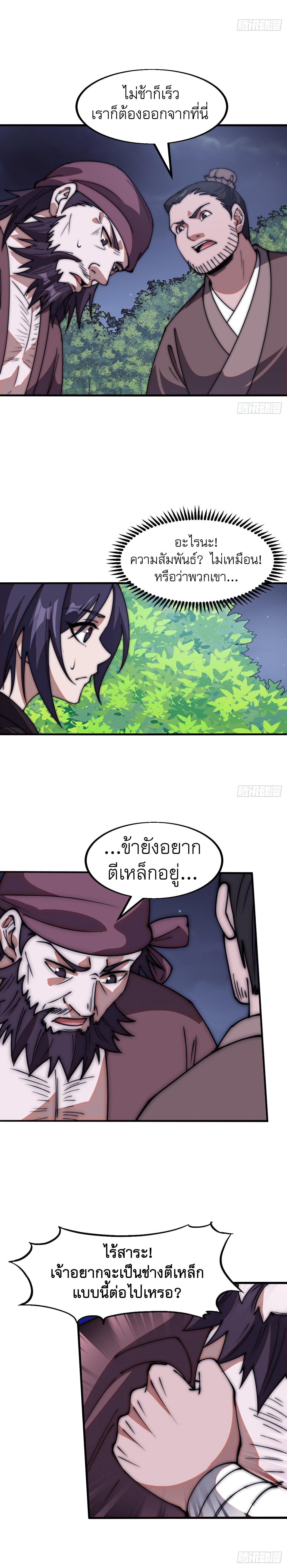 Manga-lc-com อ่านมังงะ อ่านการ์ตูน ออนไลน์ ฟรี It Starts With A Mountain ตอนที่ 1 2 3 4 5 6 7 8 9 10 11 12 13 14 ฟรี ไม่มีโฆษณา Manga-lc - อ่าน มังงะ อ่าน การ์ตูน ออนไลน์ อ่านมังงะ ฟรี