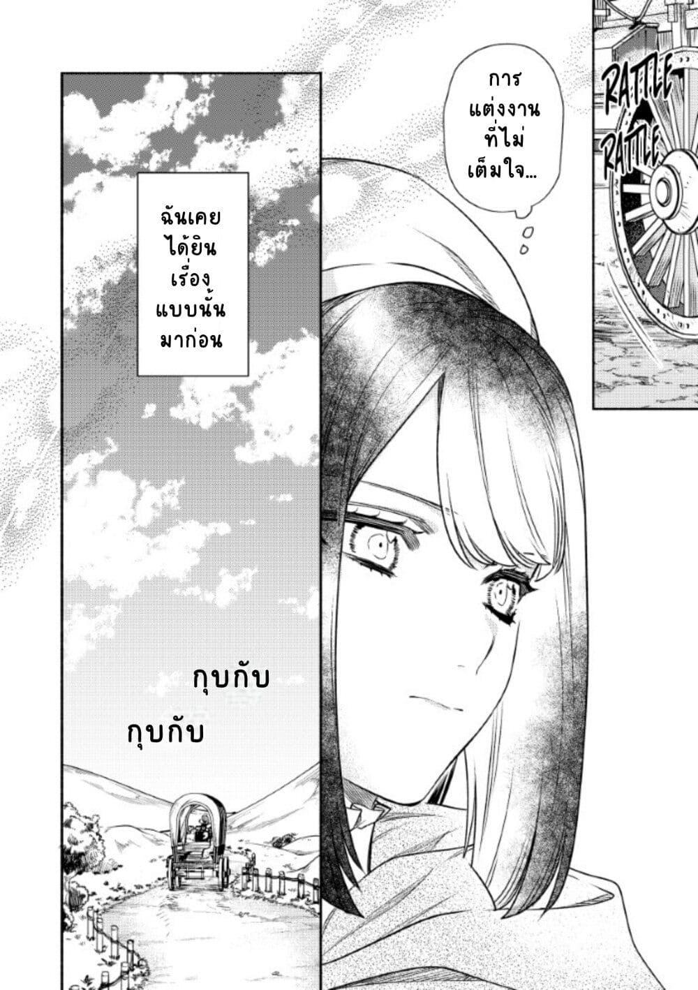 Manga-lc-com อ่านมังงะ อ่านการ์ตูน ออนไลน์ ฟรี Akuyaku Reijou no Oyome-sama ตอนที่ 1 2 3 4 5 6 7 8 9 10 11 12 13 14 ฟรี ไม่มีโฆษณา Manga-lc - อ่าน มังงะ อ่าน การ์ตูน ออนไลน์ อ่านมังงะ ฟรี