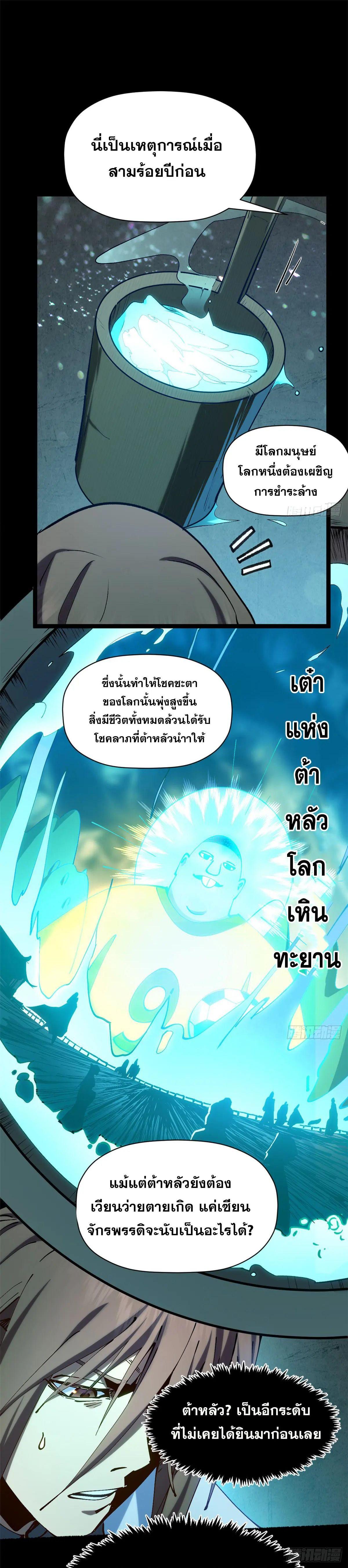Manga-lc-com อ่านมังงะ อ่านการ์ตูน ออนไลน์ ฟรี Top Tier Providence ตอนที่ 1 2 3 4 5 6 7 8 9 10 11 12 13 14 ฟรี ไม่มีโฆษณา Manga-lc - อ่าน มังงะ อ่าน การ์ตูน ออนไลน์ อ่านมังงะ ฟรี