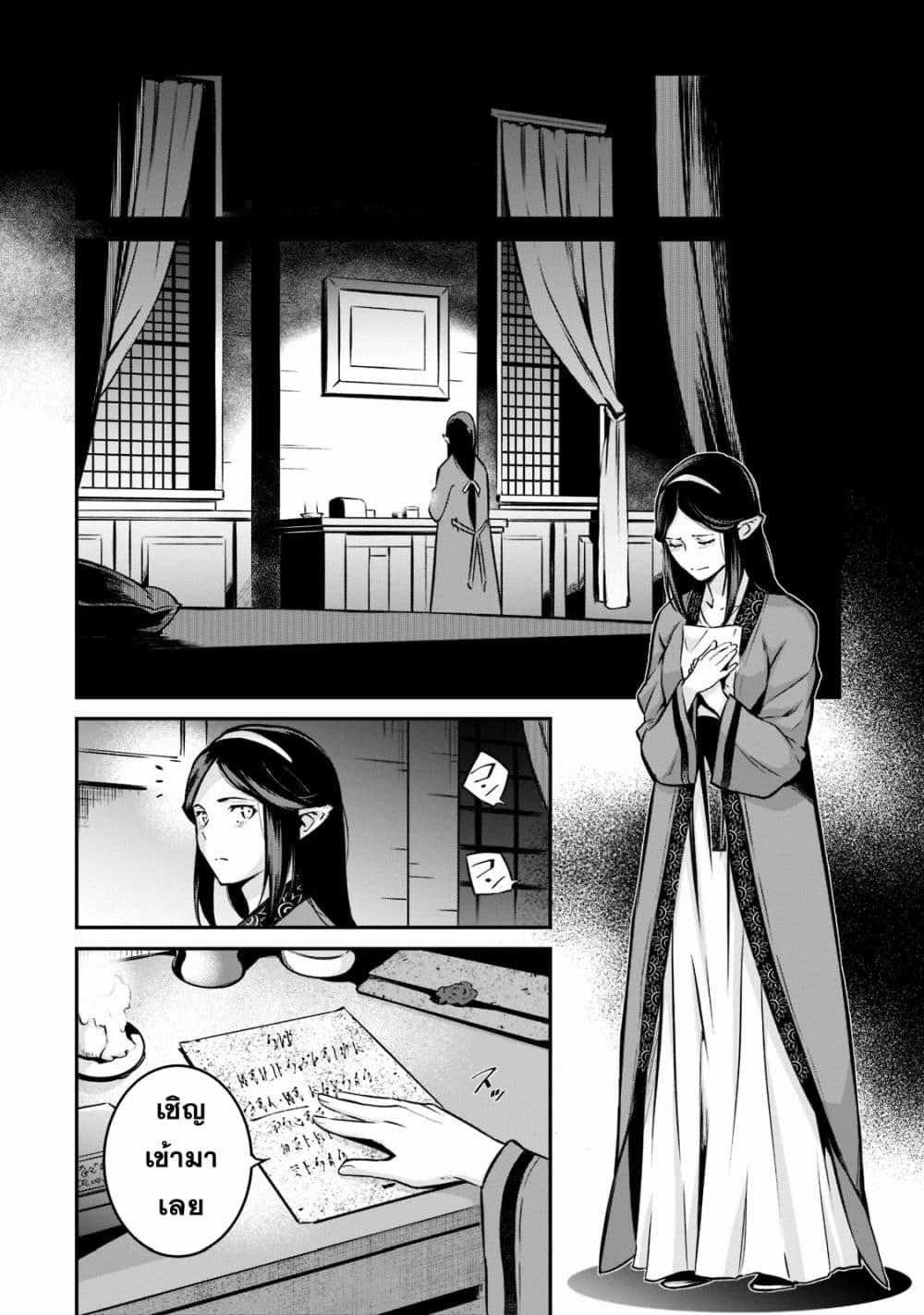 Manga-lc-com อ่านมังงะ อ่านการ์ตูน ออนไลน์ ฟรี Horobi no Kuni no Seifukusha ตอนที่ 1 2 3 4 5 6 7 8 9 10 11 12 13 14 ฟรี ไม่มีโฆษณา Manga-lc - อ่าน มังงะ อ่าน การ์ตูน ออนไลน์ อ่านมังงะ ฟรี