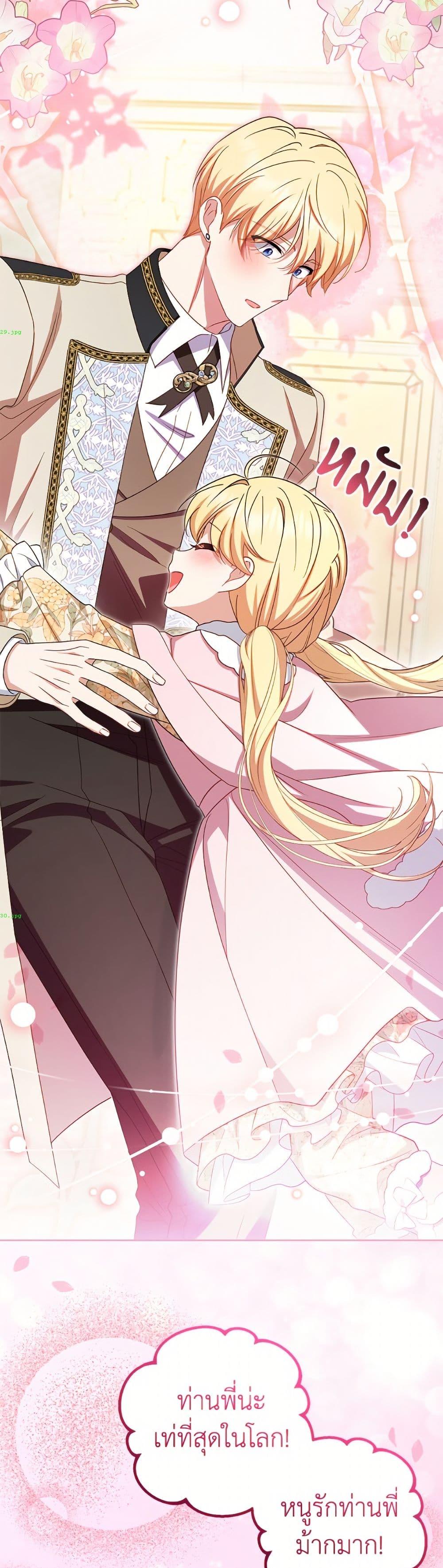 Manga-lc-com อ่านมังงะ อ่านการ์ตูน ออนไลน์ ฟรี The Villainess Is Shy In Receiving Love ตอนที่ 1 2 3 4 5 6 7 8 9 10 11 12 13 14 ฟรี ไม่มีโฆษณา Manga-lc - อ่าน มังงะ อ่าน การ์ตูน ออนไลน์ อ่านมังงะ ฟรี