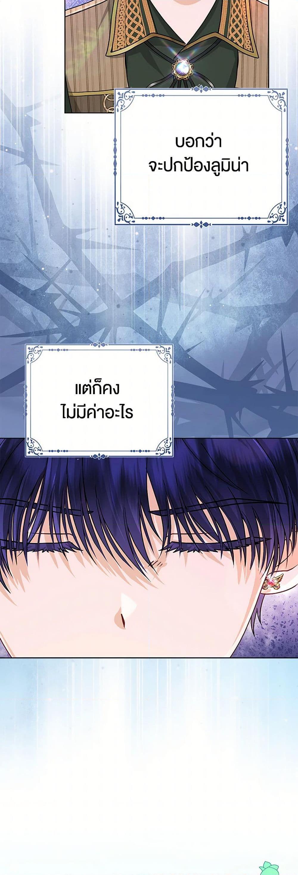 Manga-lc-com อ่านมังงะ อ่านการ์ตูน ออนไลน์ ฟรี Loved by the Villains ตอนที่ 1 2 3 4 5 6 7 8 9 10 11 12 13 14 ฟรี ไม่มีโฆษณา Manga-lc - อ่าน มังงะ อ่าน การ์ตูน ออนไลน์ อ่านมังงะ ฟรี