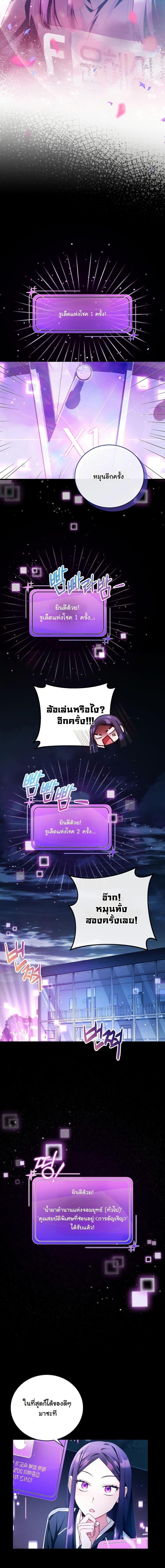 Manga-lc-com อ่านมังงะ อ่านการ์ตูน ออนไลน์ ฟรี I Tried to Debut My Kid, But Ended Up Debuting Myself ตอนที่ 1 2 3 4 5 6 7 8 9 10 11 12 13 14 ฟรี ไม่มีโฆษณา Manga-lc - อ่าน มังงะ อ่าน การ์ตูน ออนไลน์ อ่านมังงะ ฟรี