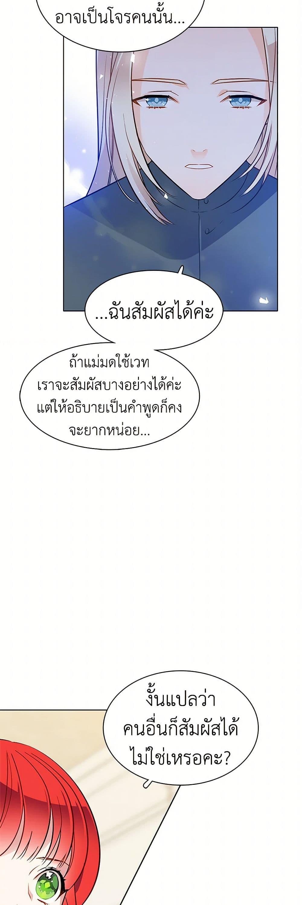 Manga-lc-com อ่านมังงะ อ่านการ์ตูน ออนไลน์ ฟรี The Detective Of Muiella ตอนที่ 1 2 3 4 5 6 7 8 9 10 11 12 13 14 ฟรี ไม่มีโฆษณา Manga-lc - อ่าน มังงะ อ่าน การ์ตูน ออนไลน์ อ่านมังงะ ฟรี