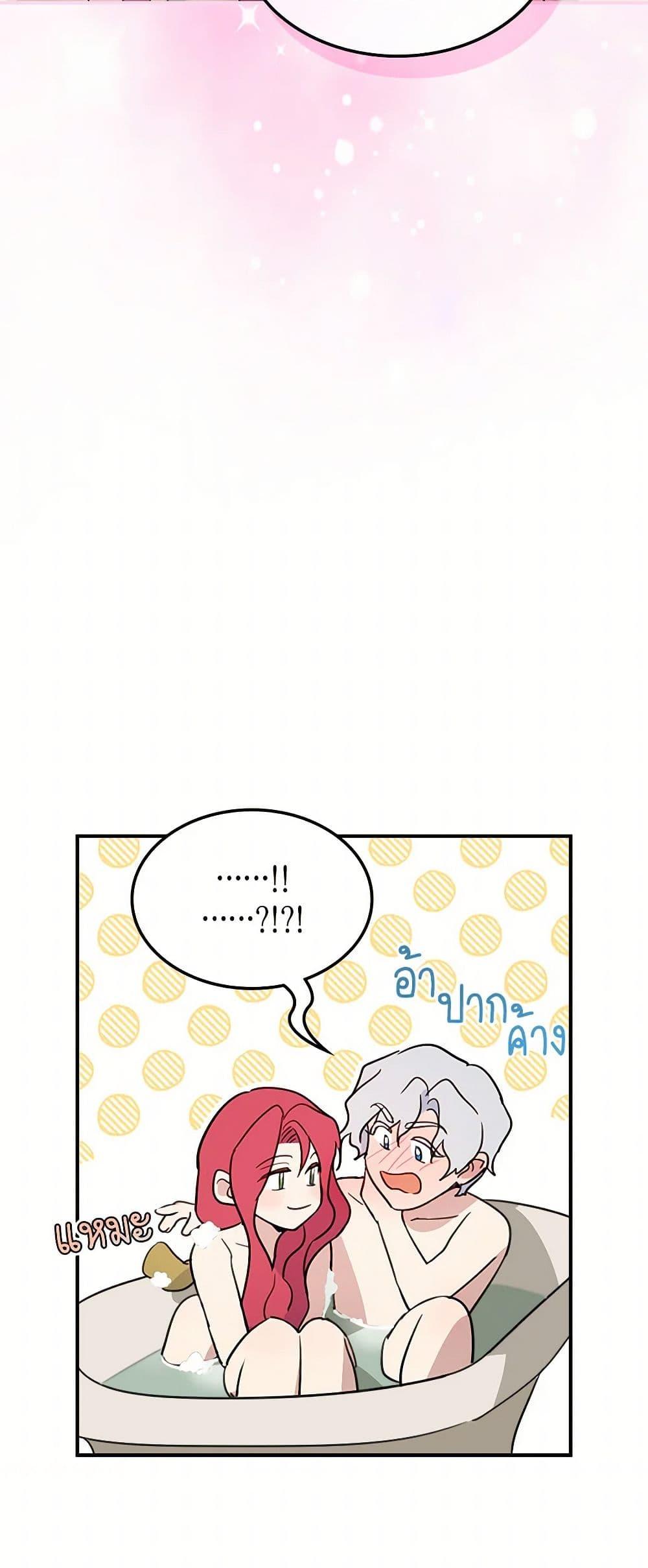 Manga-lc-com อ่านมังงะ อ่านการ์ตูน ออนไลน์ ฟรี The Lady and the Beast ตอนที่ 1 2 3 4 5 6 7 8 9 10 11 12 13 14 ฟรี ไม่มีโฆษณา Manga-lc - อ่าน มังงะ อ่าน การ์ตูน ออนไลน์ อ่านมังงะ ฟรี