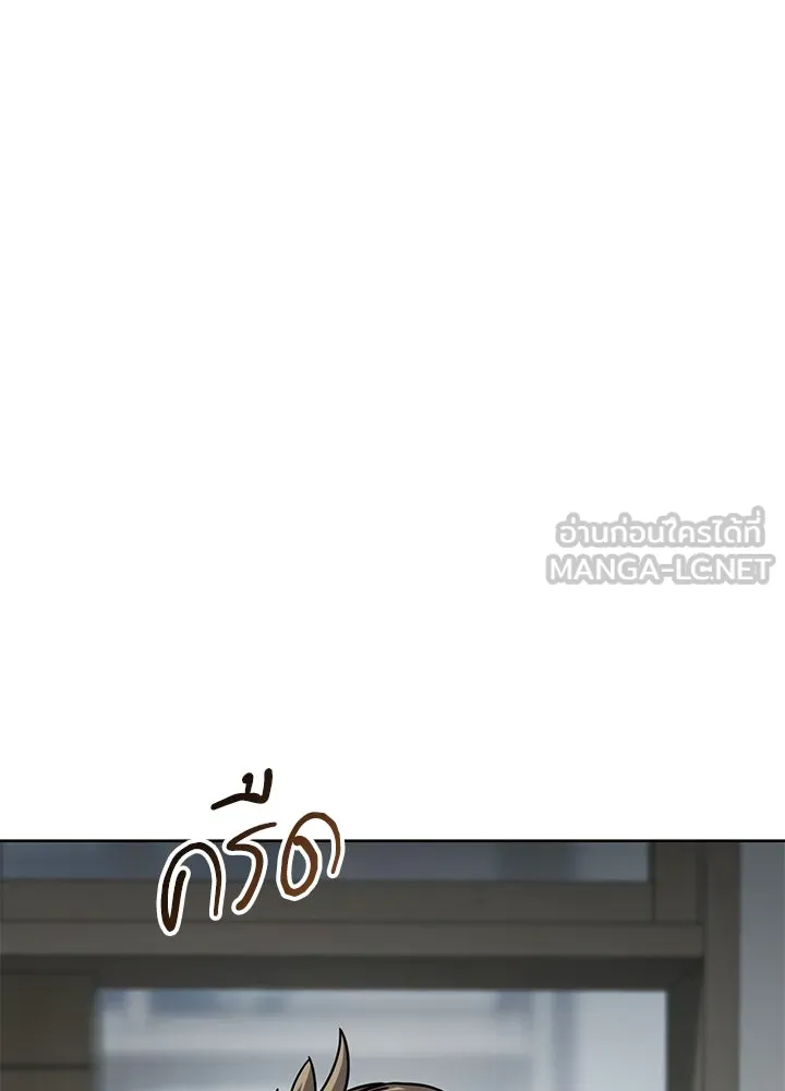 กฎเหล็กบ้านสายลับ ตอนที่ 8 รูปที่ 96
