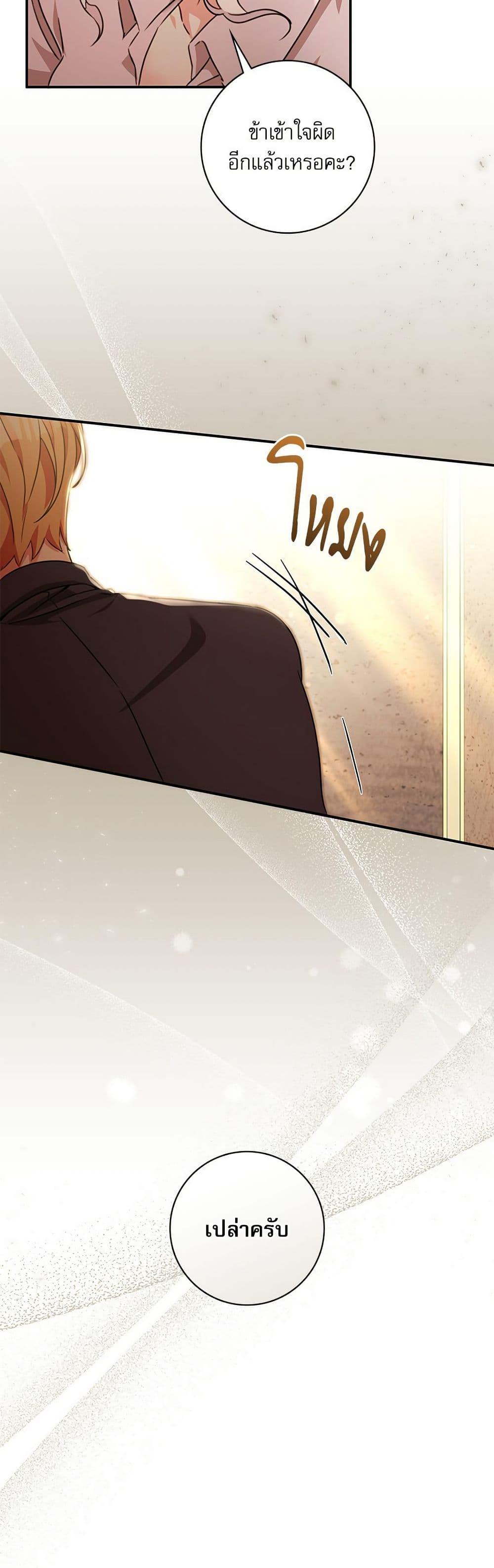 Manga-lc-com อ่านมังงะ อ่านการ์ตูน ออนไลน์ ฟรี The Emperor’s Sleepless Nights ตอนที่ 1 2 3 4 5 6 7 8 9 10 11 12 13 14 ฟรี ไม่มีโฆษณา Manga-lc - อ่าน มังงะ อ่าน การ์ตูน ออนไลน์ อ่านมังงะ ฟรี