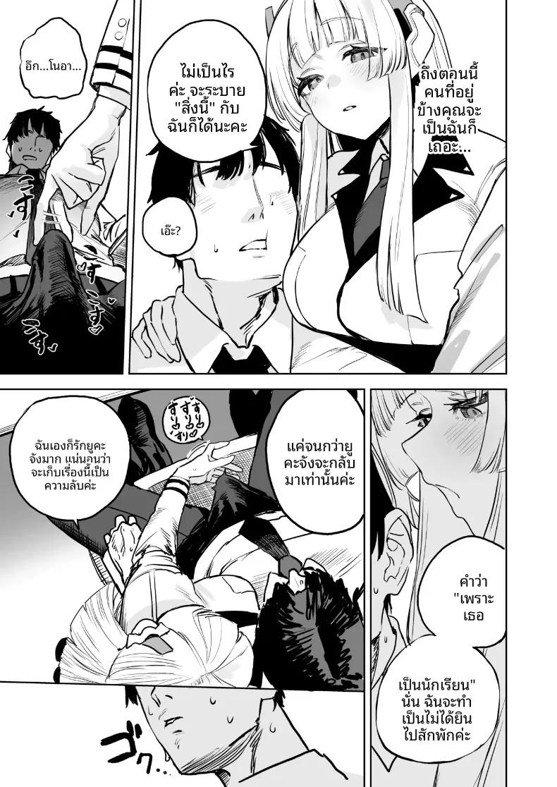 Doujin-Lc- อ่าน โดจิน มังฮวา เกาหลี ญี่ปุ่น จีน แปลไทย สัปดาห์ที่ร้อนระอุและอบอ้าว (Kawaraya) (Blue Archive) ตอนที่ 1 2 3 4 5 6 7 8 9 10 11 12 13 14 ฟรี ไม่มีโฆษณา อ่าน โดจิน Manhwa เกาหลี ญี่ปุ่น จีน เรามีครบ คัดมาให้เน้นๆ โดจิน 18+ รับประกันความฟินโดย  Doujin Lc