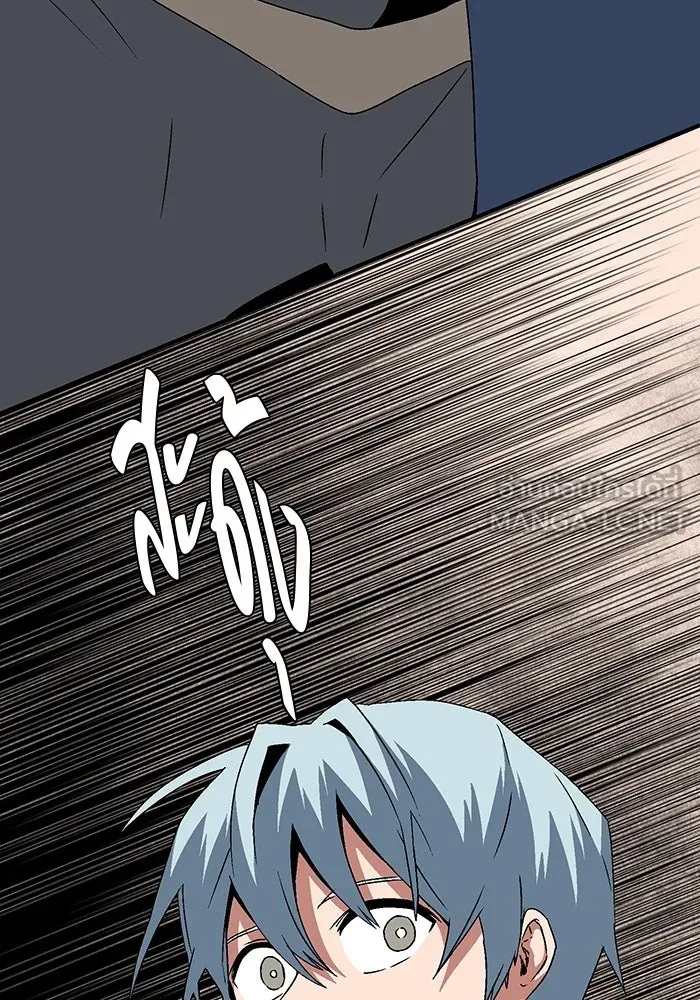 หนึ่งก้าวสู่เจ้ามาร ตอนที่ 30 ไล่ล่า (3) รูปที่ 90