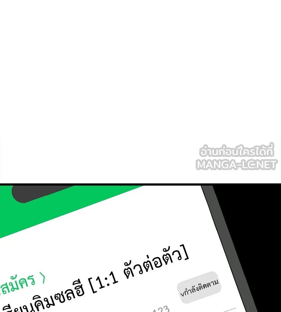 ปรารถนารักอันงดงาม ตอนที่ 6 รูปที่ 81