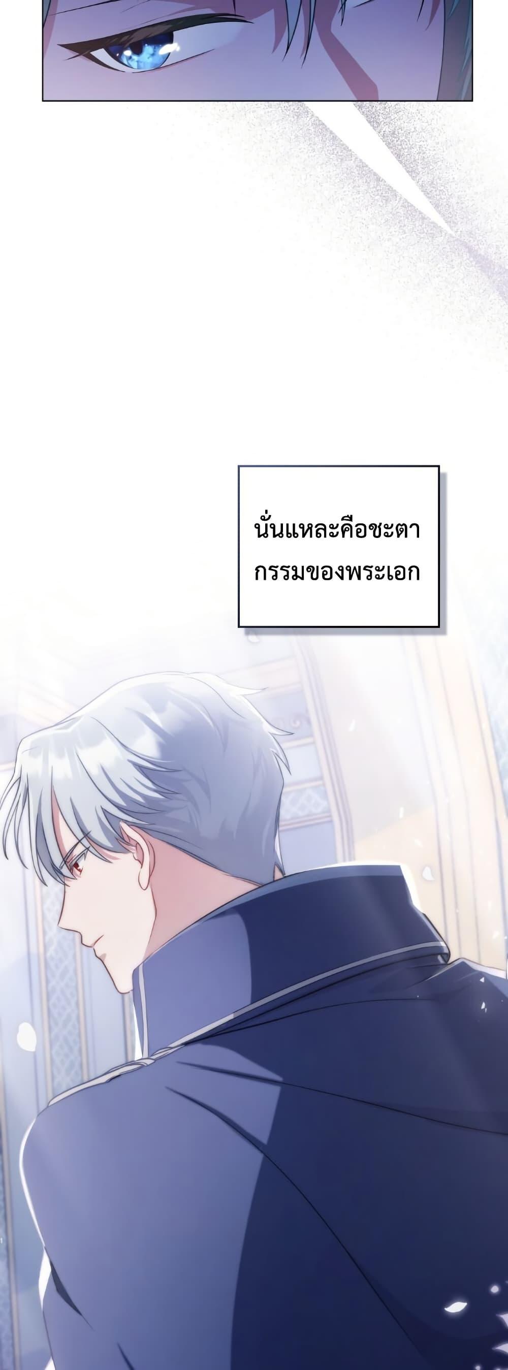Manga-lc-com อ่านมังงะ อ่านการ์ตูน ออนไลน์ ฟรี The Tragedy of a Villainess ตอนที่ 1 2 3 4 5 6 7 8 9 10 11 12 13 14 ฟรี ไม่มีโฆษณา Manga-lc - อ่าน มังงะ อ่าน การ์ตูน ออนไลน์ อ่านมังงะ ฟรี