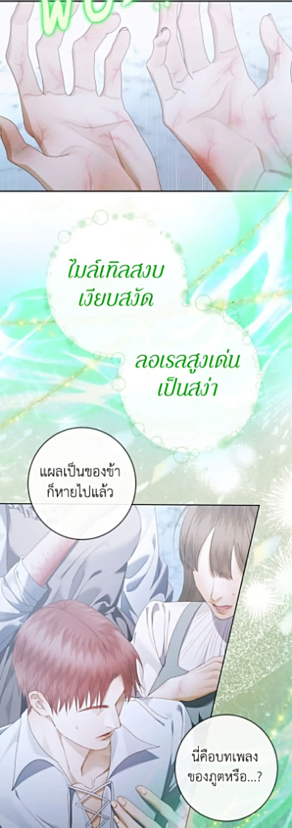Manga-lc-com อ่านมังงะ อ่านการ์ตูน ออนไลน์ ฟรี Becoming the Villain’s Family ตอนที่ 1 2 3 4 5 6 7 8 9 10 11 12 13 14 ฟรี ไม่มีโฆษณา Manga-lc - อ่าน มังงะ อ่าน การ์ตูน ออนไลน์ อ่านมังงะ ฟรี