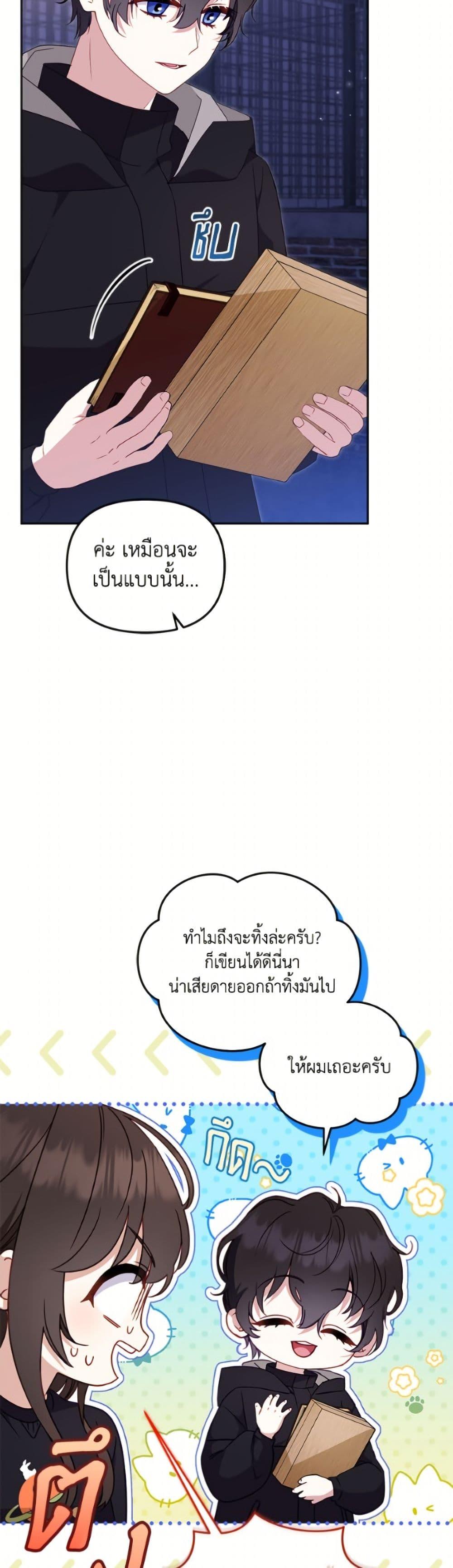 Manga-lc-com อ่านมังงะ อ่านการ์ตูน ออนไลน์ ฟรี I’m Being Raised by Villains ตอนที่ 1 2 3 4 5 6 7 8 9 10 11 12 13 14 ฟรี ไม่มีโฆษณา Manga-lc - อ่าน มังงะ อ่าน การ์ตูน ออนไลน์ อ่านมังงะ ฟรี