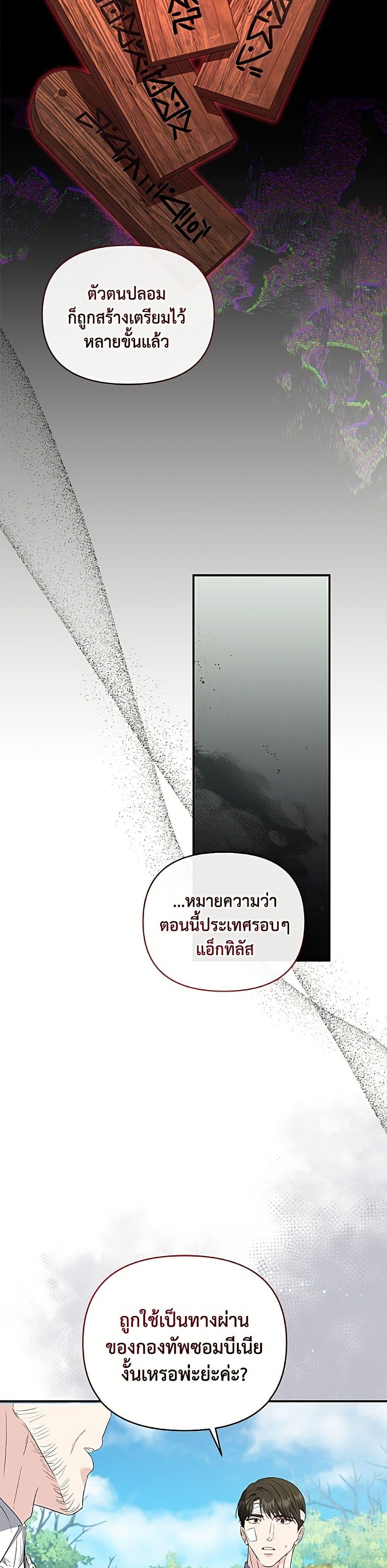 Manga-lc-com อ่านมังงะ อ่านการ์ตูน ออนไลน์ ฟรี My Evil Husband Is Obsessed With the Wrong Person ตอนที่ 1 2 3 4 5 6 7 8 9 10 11 12 13 14 ฟรี ไม่มีโฆษณา Manga-lc - อ่าน มังงะ อ่าน การ์ตูน ออนไลน์ อ่านมังงะ ฟรี