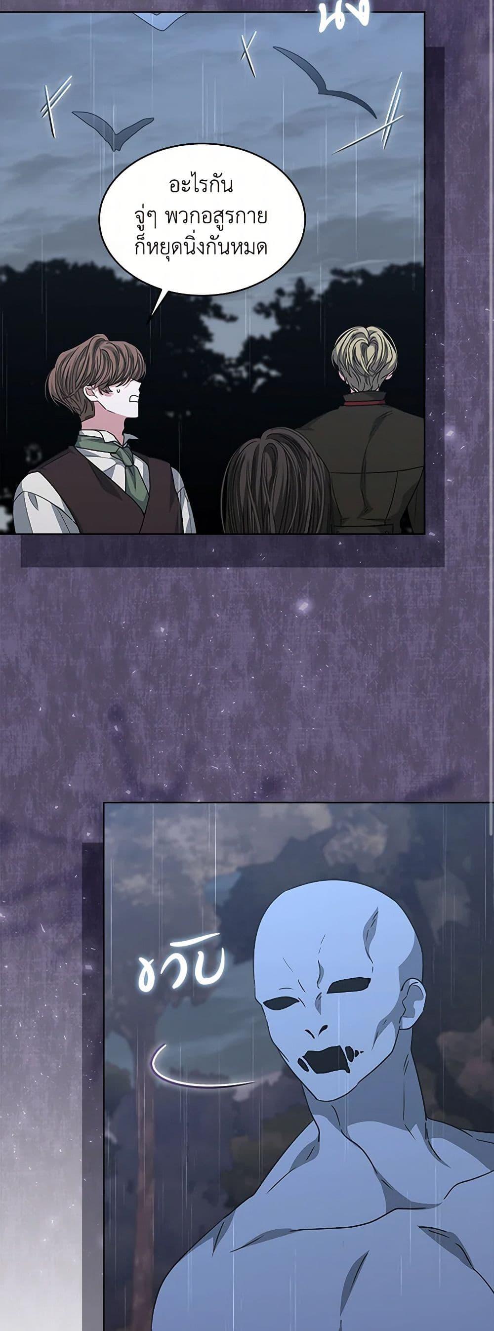 Manga-lc-com อ่านมังงะ อ่านการ์ตูน ออนไลน์ ฟรี I’m Tired of Novel Transmigration ตอนที่ 1 2 3 4 5 6 7 8 9 10 11 12 13 14 ฟรี ไม่มีโฆษณา Manga-lc - อ่าน มังงะ อ่าน การ์ตูน ออนไลน์ อ่านมังงะ ฟรี