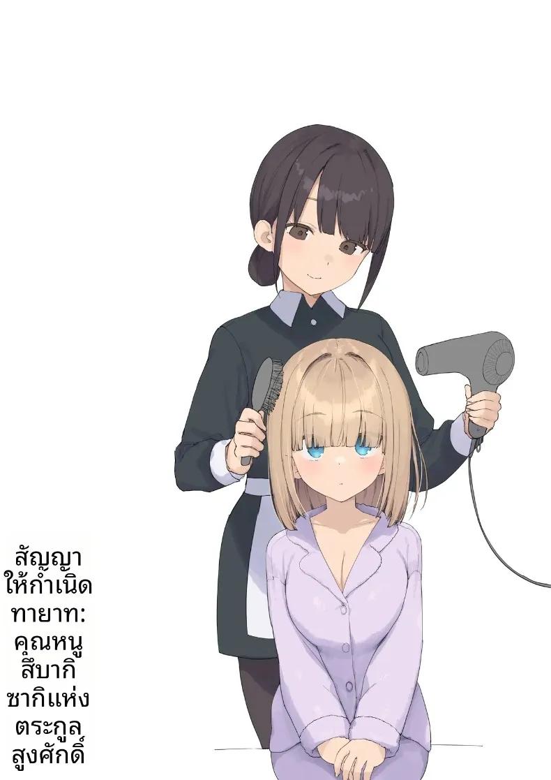 Doujin-Lc- อ่าน โดจิน มังฮวา เกาหลี ญี่ปุ่น จีน แปลไทย สัญญาการตั้งครรภ์ (Asuka Shinozaki) ตอนที่ 1 2 3 4 5 6 7 8 9 10 11 12 13 14 ฟรี ไม่มีโฆษณา อ่าน โดจิน Manhwa เกาหลี ญี่ปุ่น จีน เรามีครบ คัดมาให้เน้นๆ โดจิน 18+ รับประกันความฟินโดย  Doujin Lc