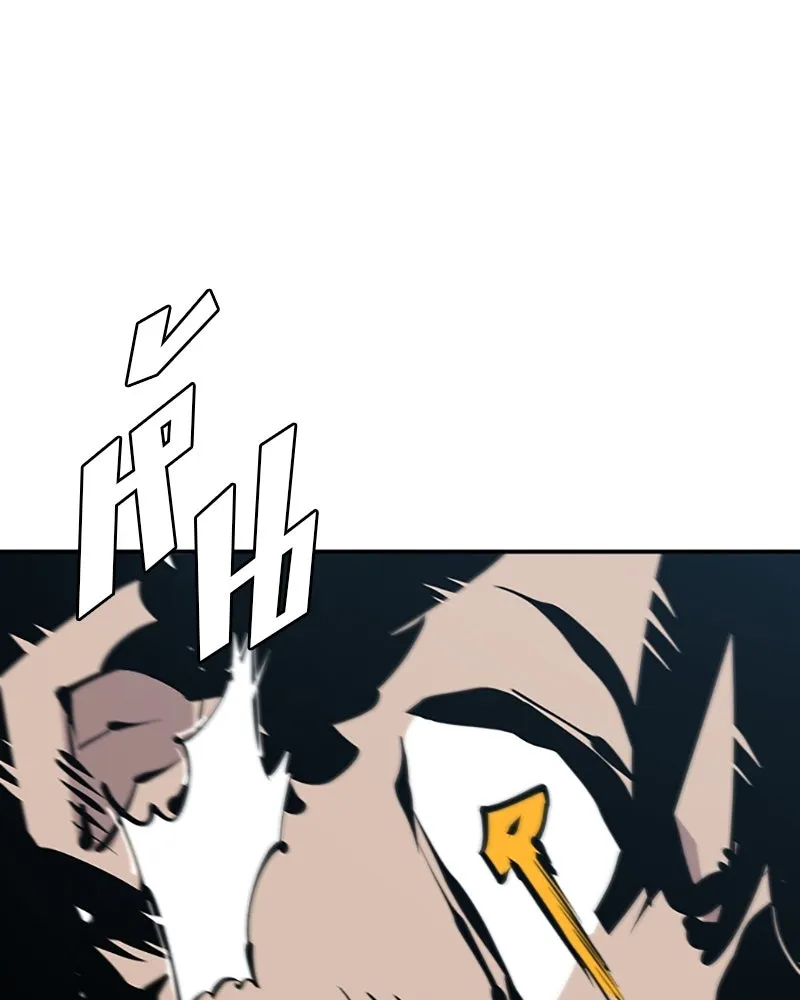 Player ตอนที่ 87 รูปที่ 110