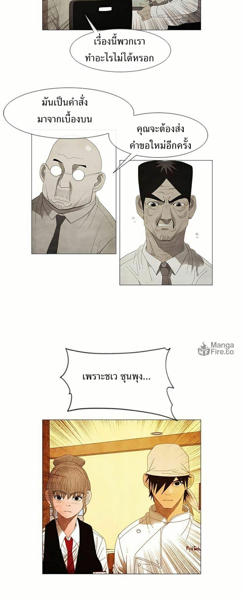 Manga-lc-com อ่านมังงะ อ่านการ์ตูน ออนไลน์ ฟรี Michelin Star ตอนที่ 1 2 3 4 5 6 7 8 9 10 11 12 13 14 ฟรี ไม่มีโฆษณา Manga-lc - อ่าน มังงะ อ่าน การ์ตูน ออนไลน์ อ่านมังงะ ฟรี