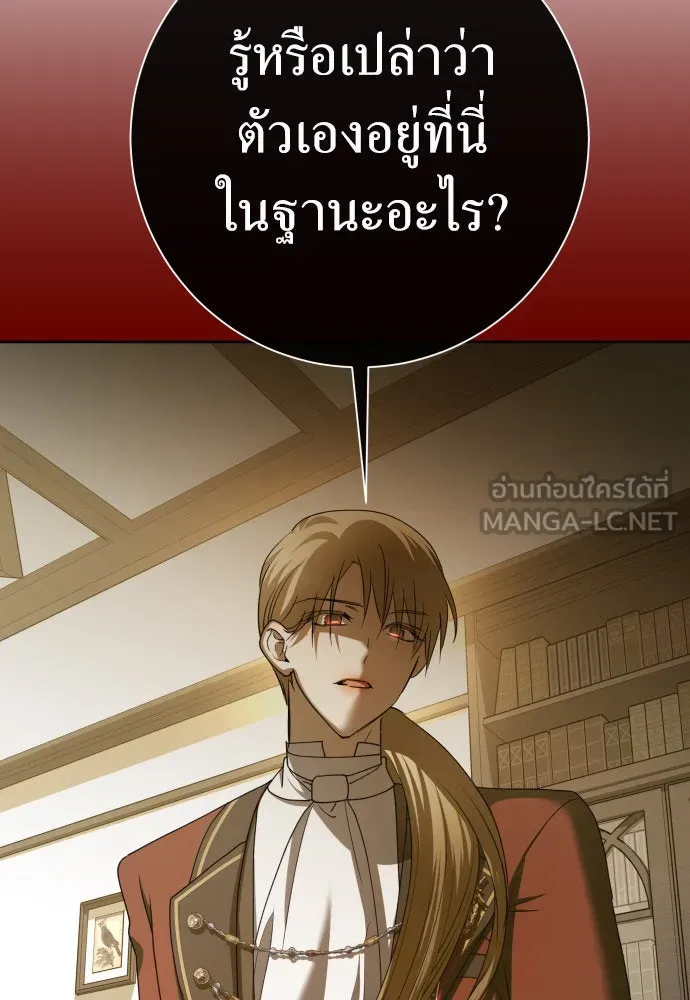 ชิงชีวิตพลิกลิขิตชะตา ตอนที่ 200. เรื่องราวภายในกล่อง(6) รูปที่ 126