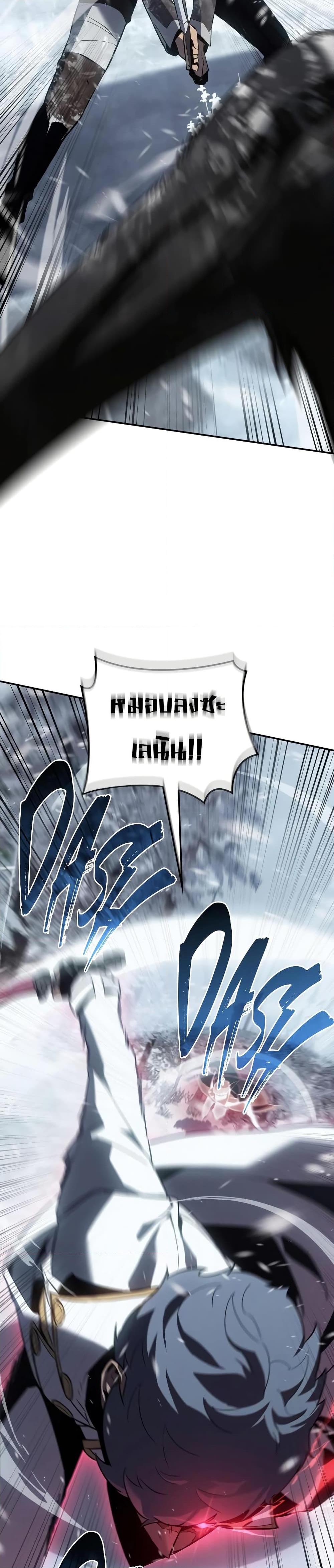 Manga-lc-com อ่านมังงะ อ่านการ์ตูน ออนไลน์ ฟรี Ice Lord ตอนที่ 1 2 3 4 5 6 7 8 9 10 11 12 13 14 ฟรี ไม่มีโฆษณา Manga-lc - อ่าน มังงะ อ่าน การ์ตูน ออนไลน์ อ่านมังงะ ฟรี