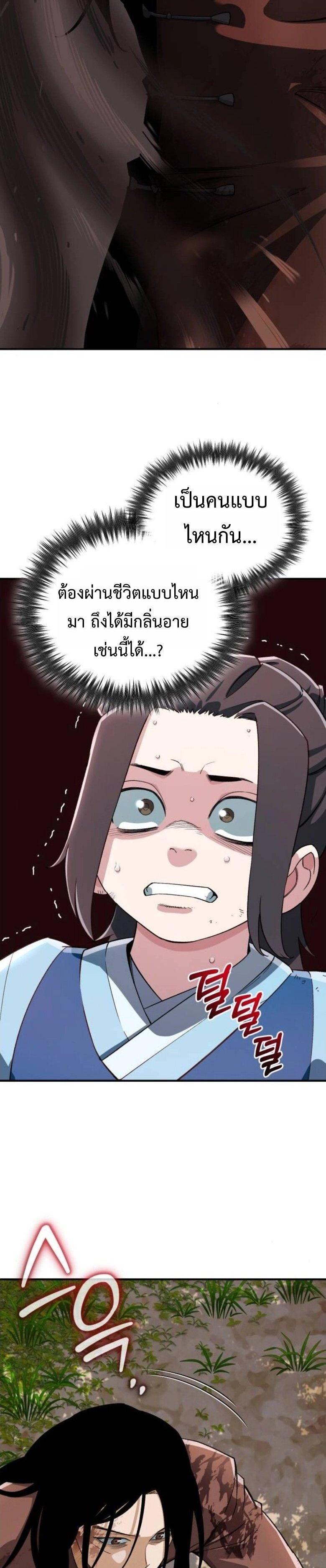 Manga-lc-com อ่านมังงะ อ่านการ์ตูน ออนไลน์ ฟรี Error establishing a Redis connection ตอนที่ 1 2 3 4 5 6 7 8 9 10 11 12 13 14 ฟรี ไม่มีโฆษณา Manga-lc - อ่าน มังงะ อ่าน การ์ตูน ออนไลน์ อ่านมังงะ ฟรี