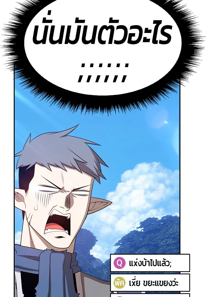 +99 ท่อนไม้พร้อมบวก ตอนที่ 16 รูปที่ 41