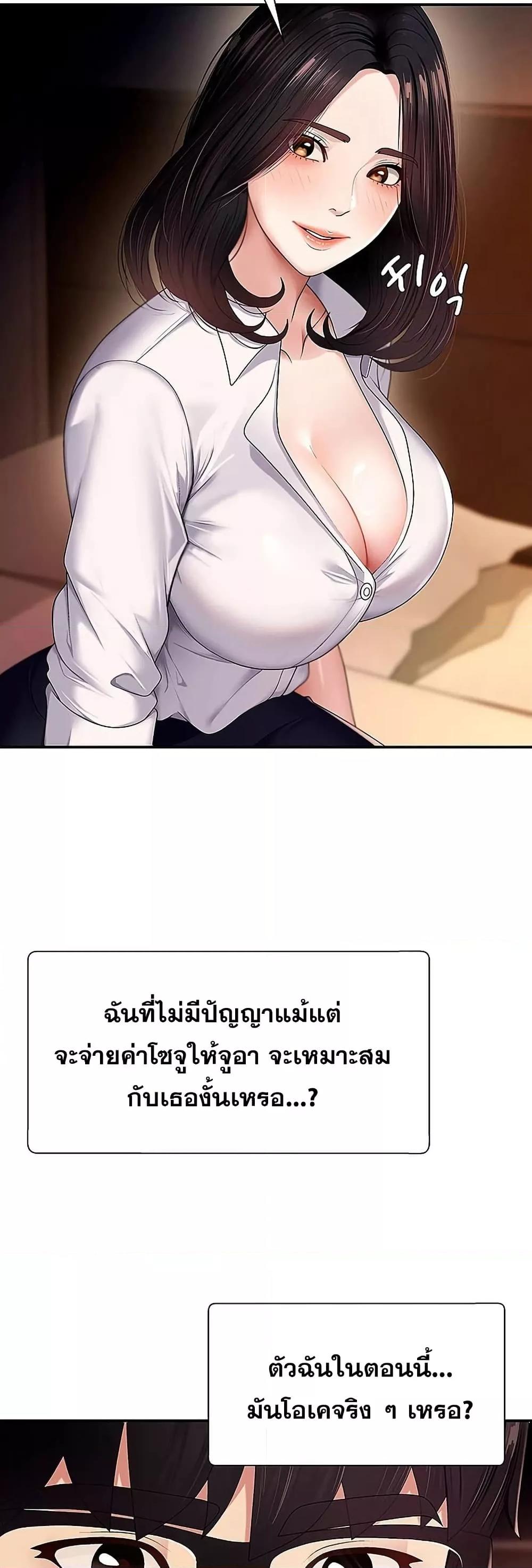 Doujin-Lc- อ่าน โดจิน มังฮวา เกาหลี ญี่ปุ่น จีน แปลไทย Repay With Your Body ตอนที่ 1 2 3 4 5 6 7 8 9 10 11 12 13 14 ฟรี ไม่มีโฆษณา อ่าน โดจิน Manhwa เกาหลี ญี่ปุ่น จีน เรามีครบ คัดมาให้เน้นๆ โดจิน 18+ รับประกันความฟินโดย  Doujin Lc