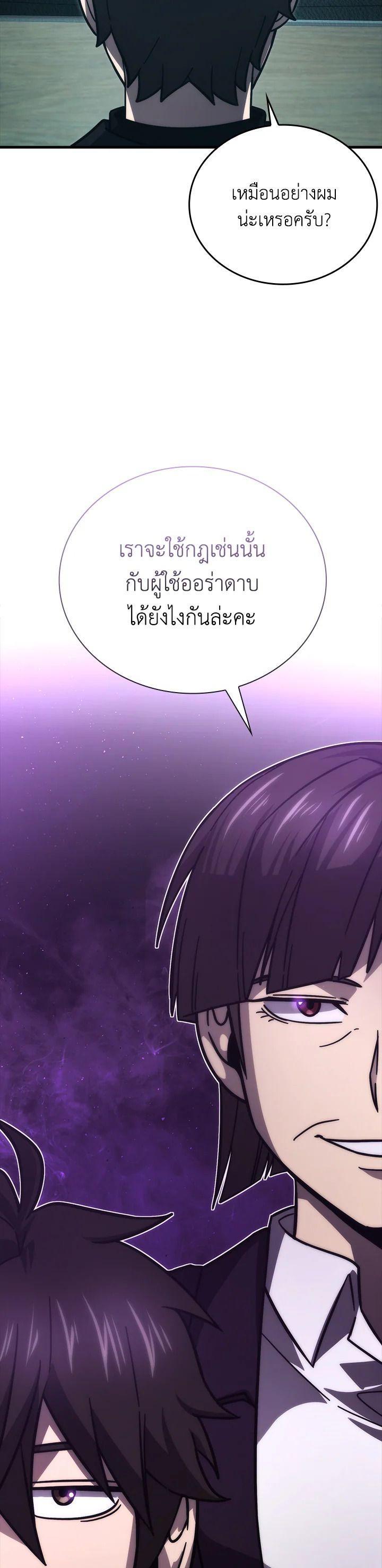 Manga-lc-com อ่านมังงะ อ่านการ์ตูน ออนไลน์ ฟรี The Demon King Levels Up ตอนที่ 1 2 3 4 5 6 7 8 9 10 11 12 13 14 ฟรี ไม่มีโฆษณา Manga-lc - อ่าน มังงะ อ่าน การ์ตูน ออนไลน์ อ่านมังงะ ฟรี