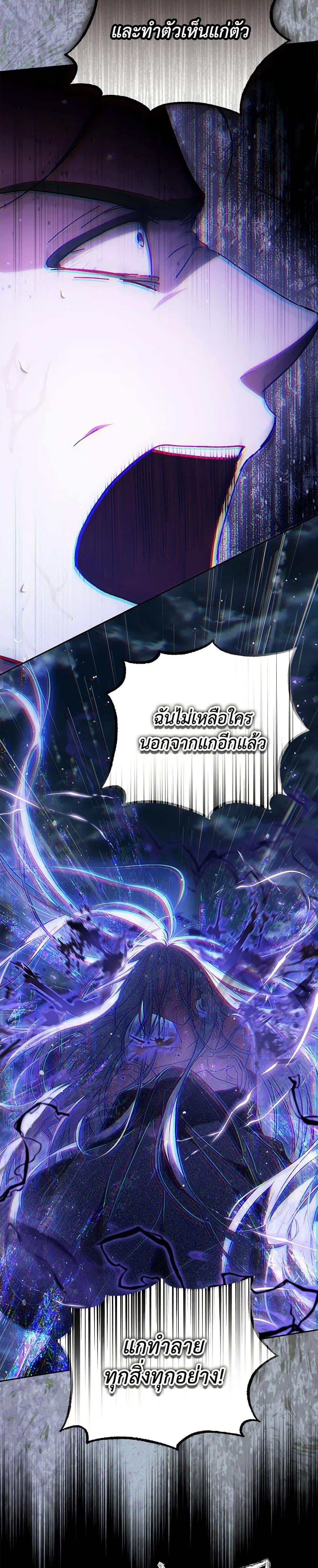 Manga-lc-com อ่านมังงะ อ่านการ์ตูน ออนไลน์ ฟรี I Became the Wife of the Male Lead ตอนที่ 1 2 3 4 5 6 7 8 9 10 11 12 13 14 ฟรี ไม่มีโฆษณา Manga-lc - อ่าน มังงะ อ่าน การ์ตูน ออนไลน์ อ่านมังงะ ฟรี