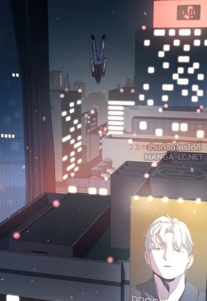 นักรบแช่แข็ง ตอนที่ 2 รูปที่ 177