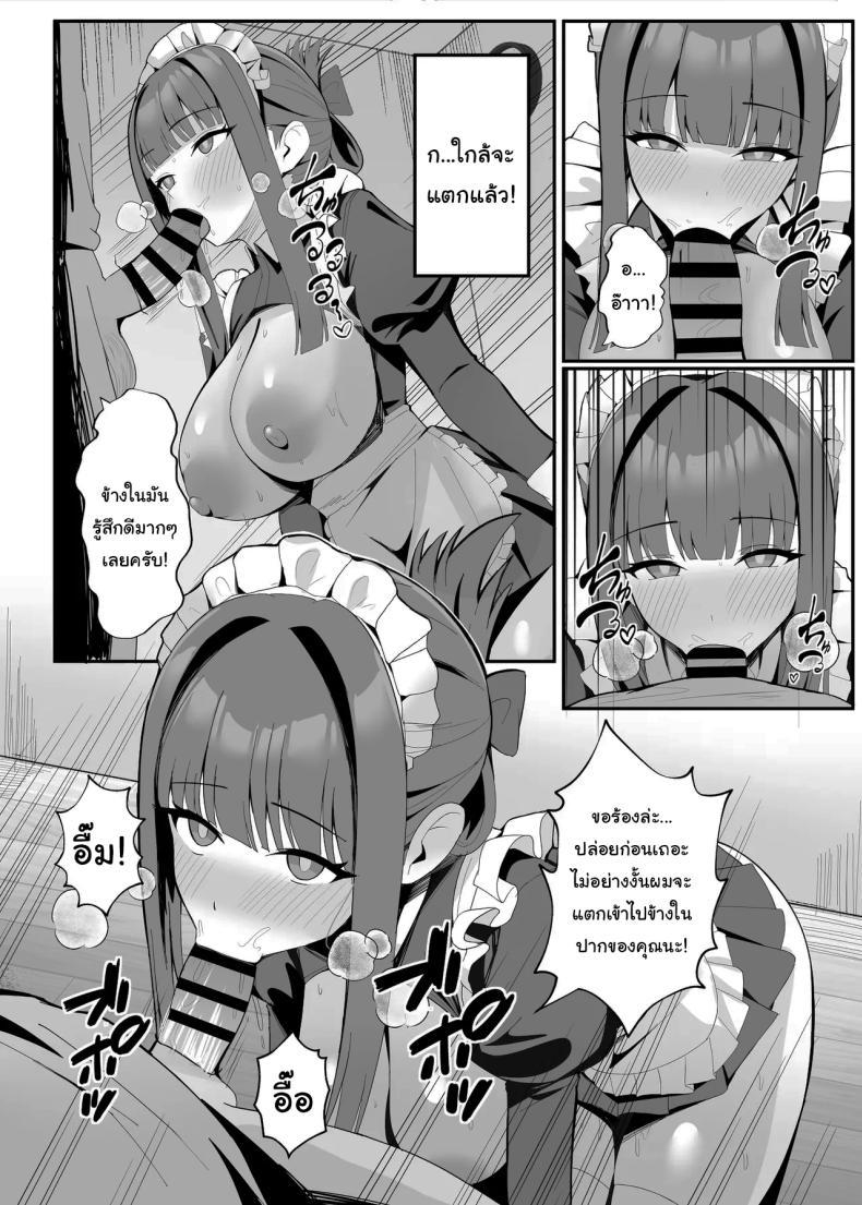 Doujin-Lc- อ่าน โดจิน มังฮวา เกาหลี ญี่ปุ่น จีน แปลไทย บริการเมดรับจ้าง มาแล้วค่ะ [POTATO BOMB (ONEDOO)] Gohoushi Itashimasu Rental Maid At Your Service Rental Maid ตอนที่ 1 2 3 4 5 6 7 8 9 10 11 12 13 14 ฟรี ไม่มีโฆษณา อ่าน โดจิน Manhwa เกาหลี ญี่ปุ่น จีน เรามีครบ คัดมาให้เน้นๆ โดจิน 18+ รับประกันความฟินโดย  Doujin Lc