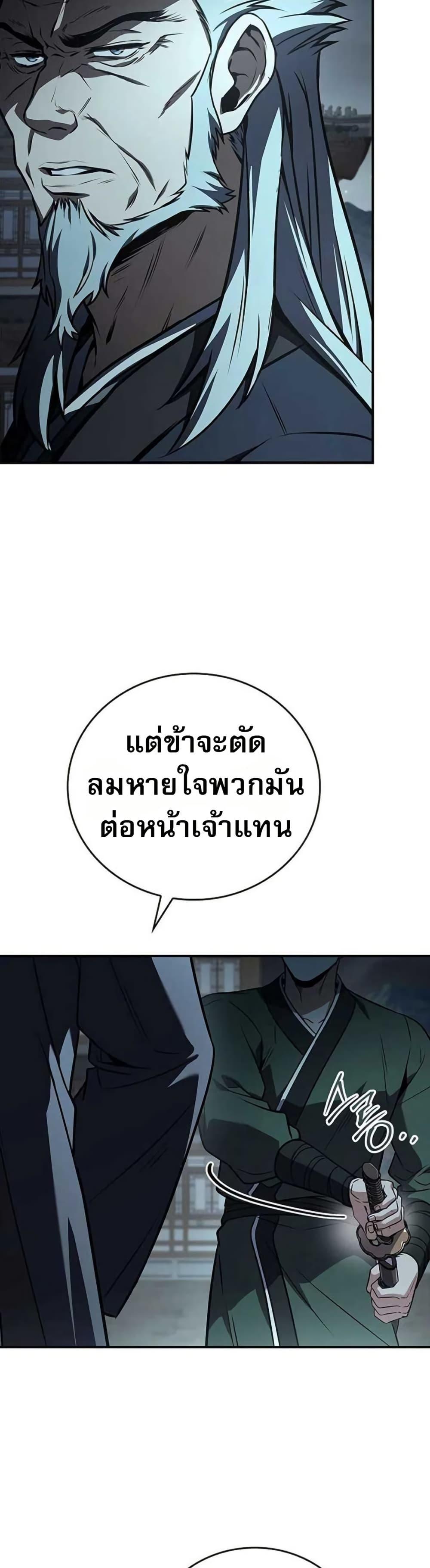 Manga-lc-com อ่านมังงะ อ่านการ์ตูน ออนไลน์ ฟรี Reincarnated Escort Warrior ตอนที่ 1 2 3 4 5 6 7 8 9 10 11 12 13 14 ฟรี ไม่มีโฆษณา Manga-lc - อ่าน มังงะ อ่าน การ์ตูน ออนไลน์ อ่านมังงะ ฟรี